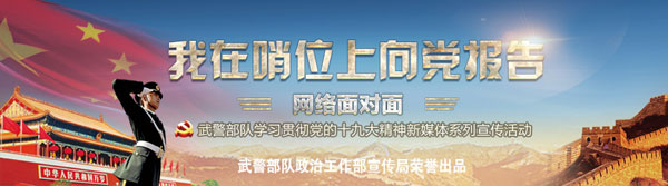 ��ʮ�Ŵ����M(j��n)܊�I��-54.5�棡�����O�l(w��i)ʿ���O���е����\�c����