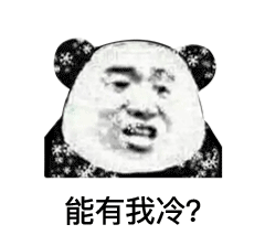 ӭ붬͜@ЩطKӭѩ