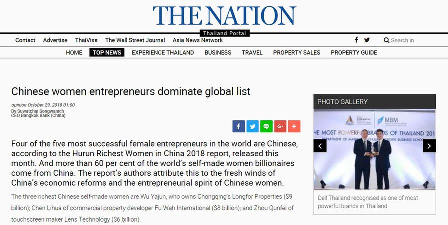 ���Ї���Щ����ȫ����ɹ���Ů��I(y��)���Ї�ռ���ɣ������Ĺ�ͬ�c(di��n)������ݔ