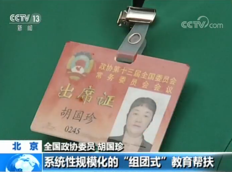 ���۽��ɕ���ȫ�����f(xi��)ί�T��m(x��)������