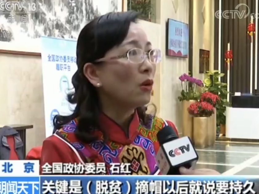 �����ľ����\�l(f��)չ �ƵZ�^�M(j��n)�V��ƪ��2000����ȫ��(gu��)���f(xi��)ί�T���@��(gu��)Ӌ(j��)�����I(xi��n)Ӌ(j��)�I(xi��n)��