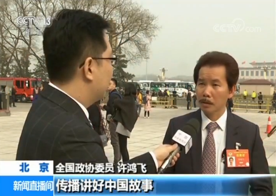 ��ȫ�����f(xi��)ʮ���ö��Ε��h�_Ļ���۽���֮��Ӌ ���傥�I(y��)��ƪ