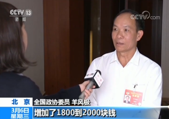 ���۽��ɕ�(hu��)�ҏĻ��Ӂ�(l��i)��ȫ��(gu��)���f(xi��)ί�T�����Ԟ����