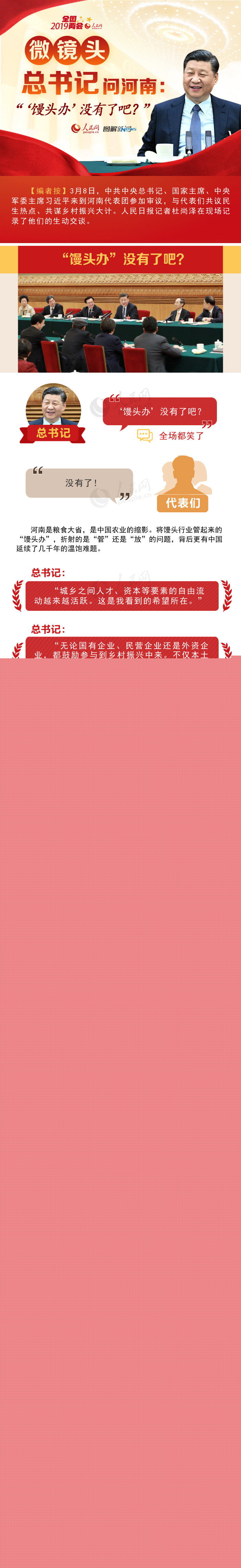 ��΢�R�^������ӛ�����ϣ������z�^�k���]���˰ɣ���