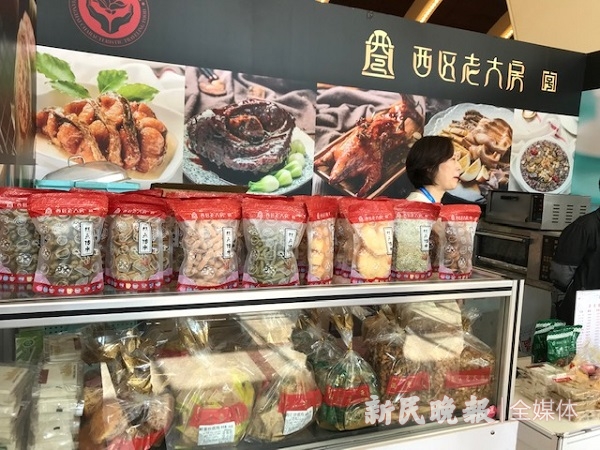 ���r(sh��)����������ƪ�¡�����̖����Ʒ�Ƽ�(x��)˼��������ʳƷ ׌���Ϻ�ζ�����ߵø��h(yu��n)