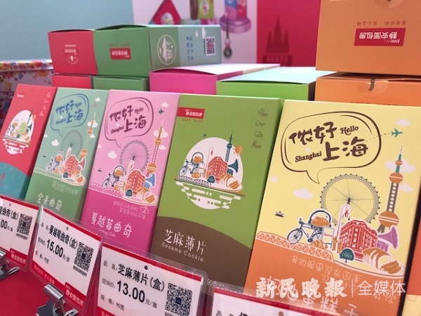 ���r(sh��)����������ƪ�¡�����̖����Ʒ�Ƽ�(x��)˼��������ʳƷ ׌���Ϻ�ζ�����ߵø��h(yu��n)