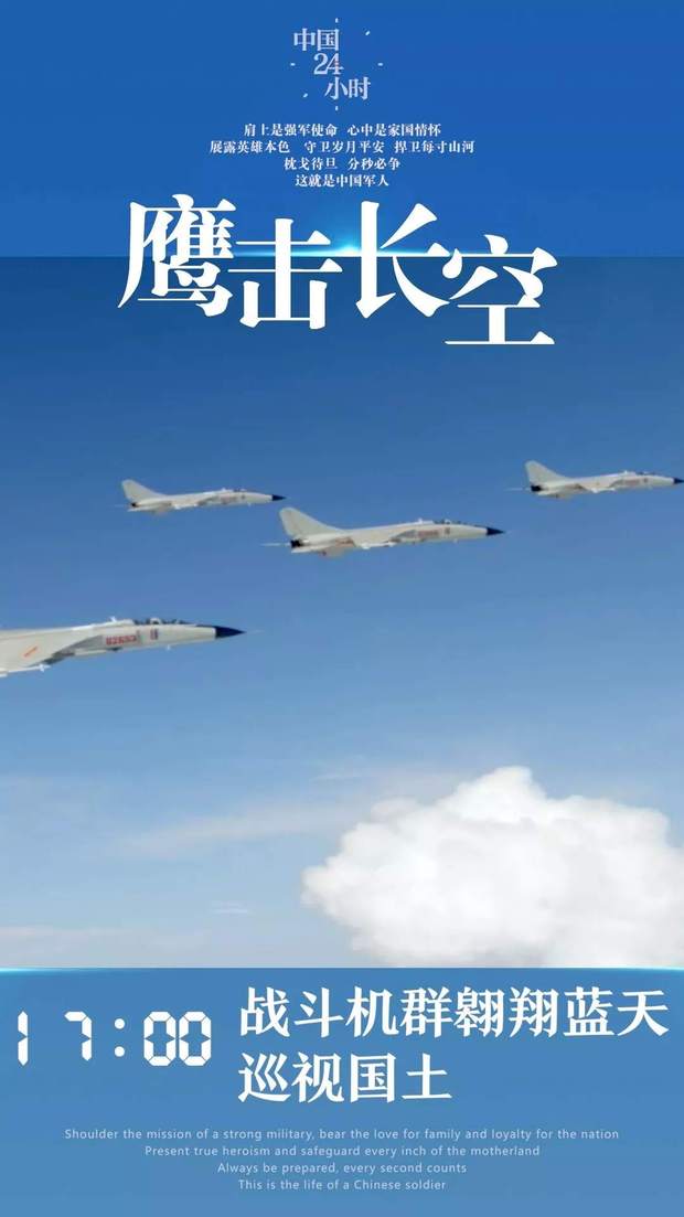 ̫ը�������Ї�(gu��)܊��24С�r(sh��)����ÿһ�̶��ǟ�Ѫ����(b��o)��