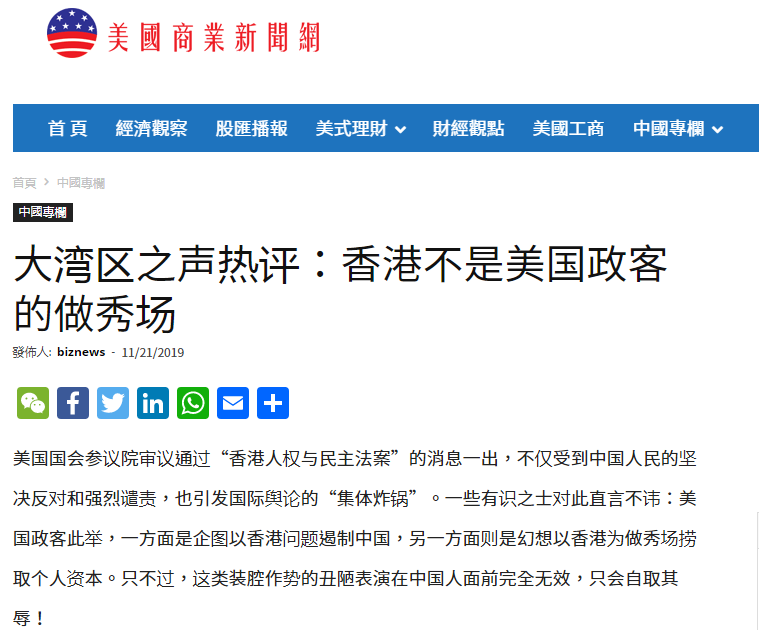 ����(gu��)�̘I(y��)���W(w��ng)2019��11��21���D(zhu��n)�l(f��)