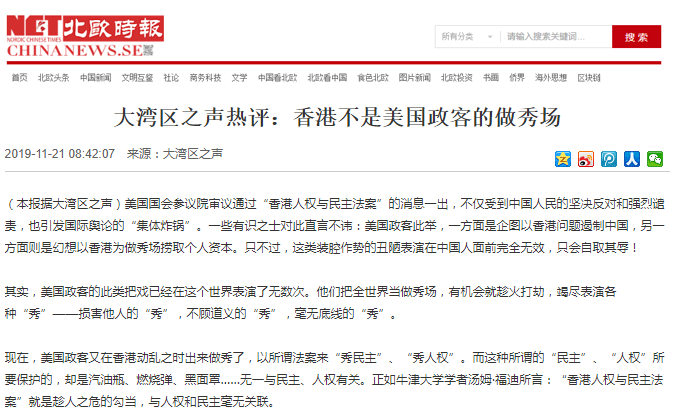 �����W�r(sh��)��(b��o)���W(w��ng)վ2019��11��21���D(zhu��n)�l(f��)