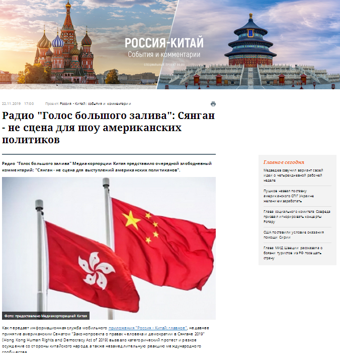 �����_˹��(b��o)�� �W(w��ng)վ2019��11��22���D(zhu��n)�l(f��)