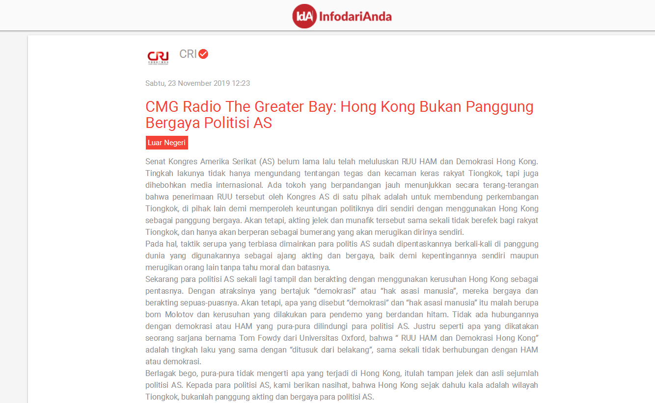 ӡ�ᰬ�����_(d��)��_(t��i)�W(w��ng)վ2019�� 11��23���D(zhu��n)�l(f��)