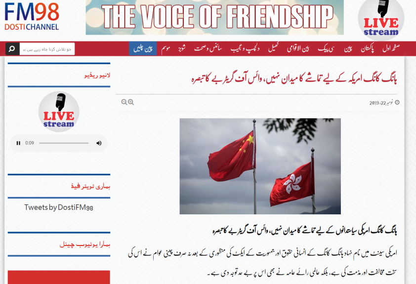 �ͻ�˹̹�а����x�W(w��ng)2019��11��22���D(zhu��n)�l(f��)