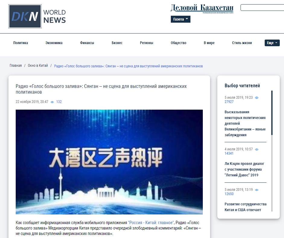 ���_��˹̹����(sh��)�I(y��)��(b��o)���W(w��ng)վ2019��11��22���D(zhu��n)�l(f��)