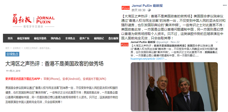 ������(b��o)��APP��facebook�~̖(h��o)��twitter�~̖(h��o)��2019��11��21�ա�22���D(zhu��n)�l(f��)