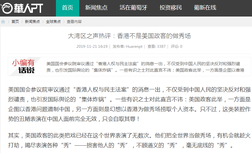 �A��PT�T���W(w��ng)վ2019��11��21���D(zhu��n)�l(f��)