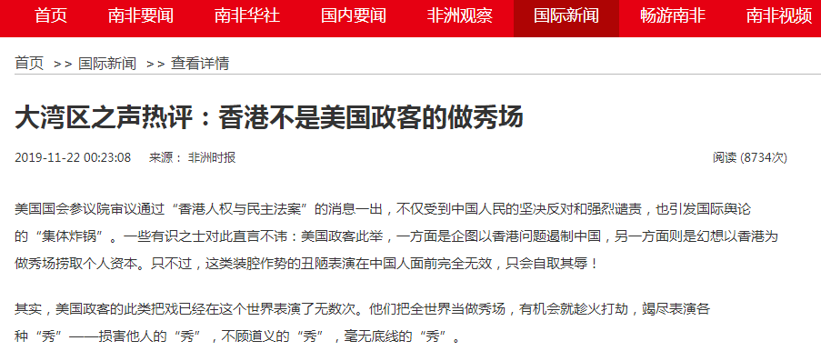 �����ޕr(sh��)��(b��o)���W(w��ng)վ2019��11��22���D(zhu��n)�l(f��)