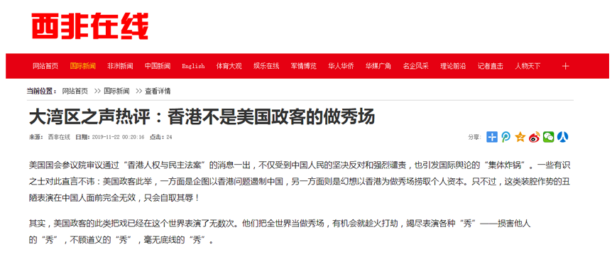 �����ھ��W(w��ng)վ2019��11��22���D(zhu��n)�l(f��)