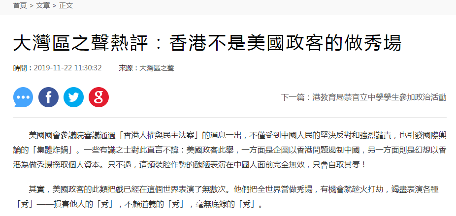 ��۴󹫾W(w��ng)2019��11��22���D(zhu��n)�l(f��)