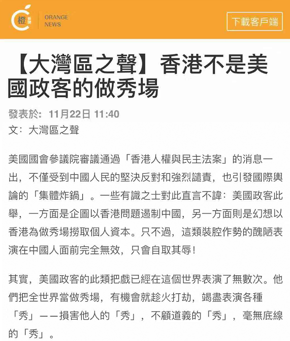 �����W(w��ng)APP 2019��11��22���D(zhu��n)�l(f��)