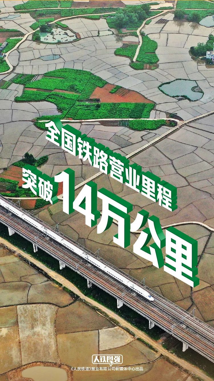 ȫ���F·�I(y��ng)�I(y��)���ͻ��14�f���