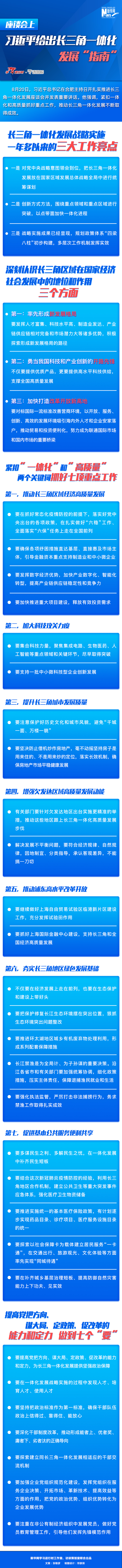 ��Մ���ϣ�����ƽ�o���L����һ�w���l(f��)չ��ָ�ϡ�