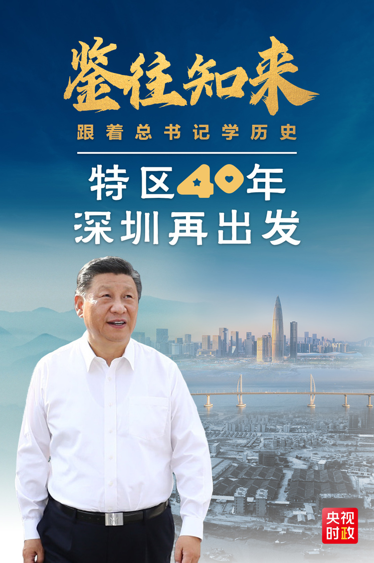 b֪(li)(sh)ӛW(xu)vʷح؅^(q)40꣬ٳl(f)