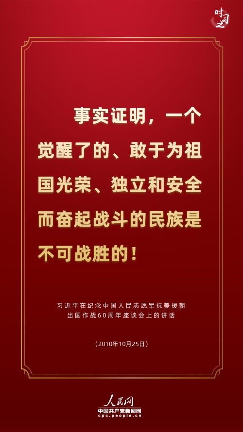 �v���@�ι��x�vʷ������ƽ�B��������������