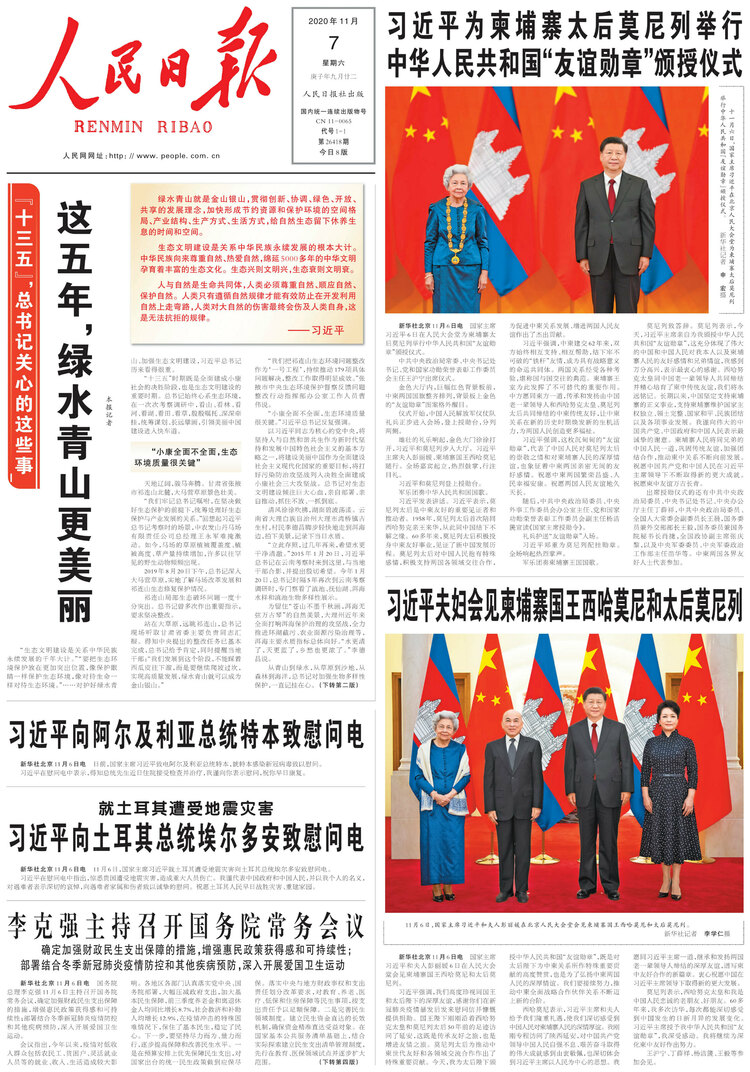 ��ʮ���塱������ӛ�P�ĵ��@Щ�£��@���꣬�Gˮ��ɽ������