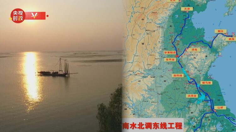 習(xí)近平江蘇行丨功在當代 利在千秋——走進江都水利樞紐