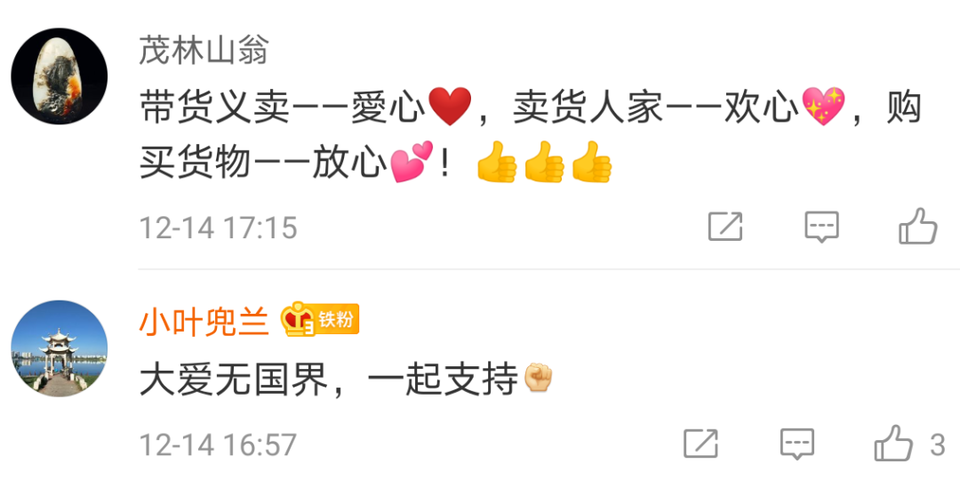 �@��һ�����⽻���l(f��)���˹�����ֱ����