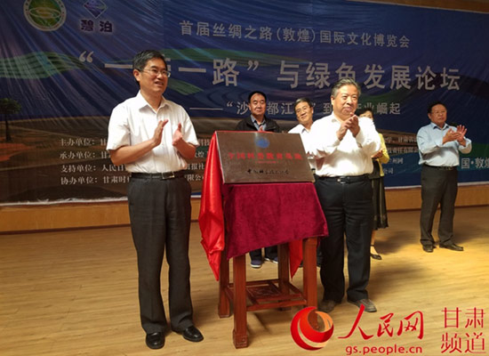 �Ї�����ԺԺʿ���r(n��ng)����ڿ��B�ң���1���ͱ̲��a(ch��n)�I(y��)�����L�����У���4���顰ȫ�����ս���ʾ�����ء������� ���ϼ �z