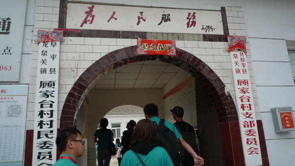 ���W(w��ng)�j(lu��)ý�w���D(zhu��n)�ġ��@��������ƽ�h�����®�