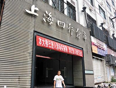 �����e�k���ӭ�ӿ���(zh��n)�����o����(�D)