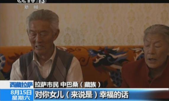 �����ع��¡���������һ���ҡ���ԁ÷�������ǈF�Y(ji��)�塱