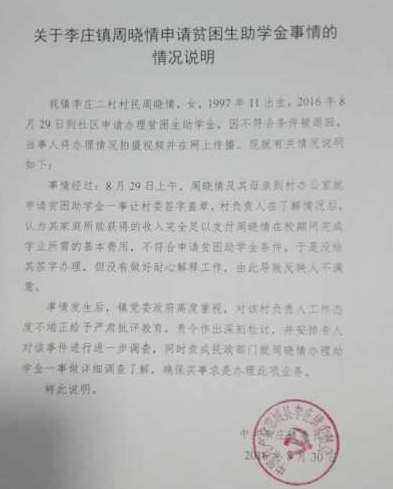 ۰�ǿh���f�(zh��n)�P(gu��n)�ھW(w��ng)��ҕ�l����r�f����