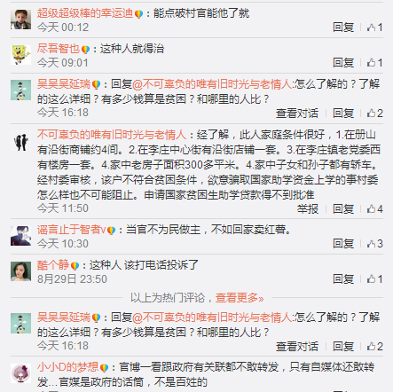 �оW(w��ng)�������f��ԓŮ����������Ոؚ�����W(xu��)��l��