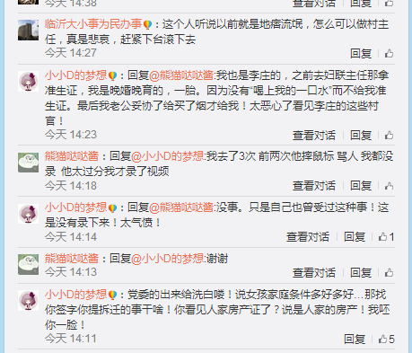 ����Ů���f����ȥ���������̲�ס�˲Ű�ҕ�l�l(f��)�ھW(w��ng)��