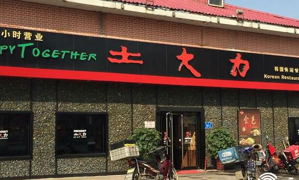 ��(j��)�Ϻ�¡��O�F����Ϻڰ� �ؑ�(y��ng)��?ji��n)��}�u���Լ��˳���