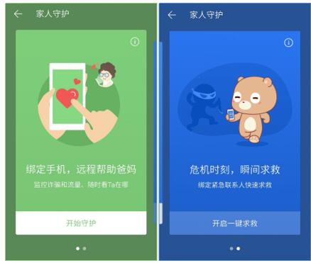 �ٶȰ�ȫ�����﹝(ji��)����������õĶY��