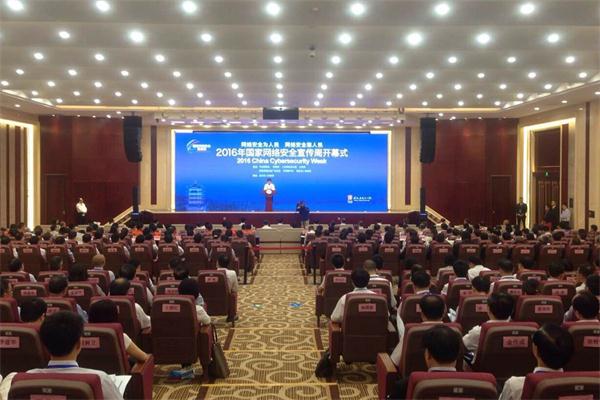 2016���ҾW(w��ng)�j(lu��)��ȫ������19���ں�����h���_��Ļ