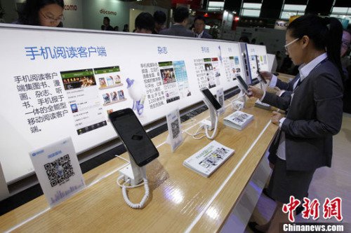 YψD<a target='_blank'  _fcksavedurl='http://www.chinanews.com/'></p></table><p  align=