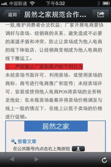 ��������Ȼ֮����ͨ�^(gu��)��΢�l(f��)������Ȼ֮��Ҏ(gu��)�������S���_չ����̄�(w��)����