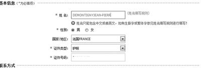 12306�W(w��ng)վ����(d��ng)���ݺ��(y��n)���� ���(gu��)��ُ(g��u)Ʊ���韩