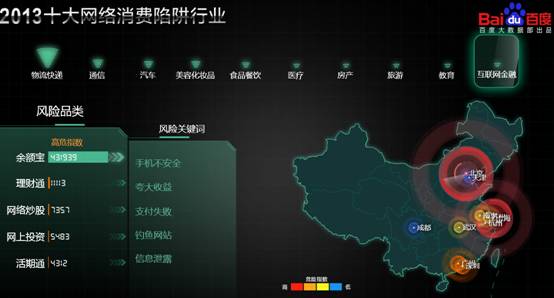 �ٶȾW(w��ng)�j(lu��)���M��ȫ�D�V����ʮ�������ИI(y��)