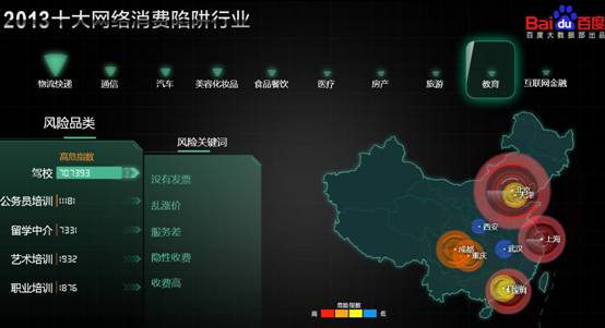 �ٶȾW(w��ng)�j(lu��)���M��ȫ�D�V����ʮ�������ИI(y��)