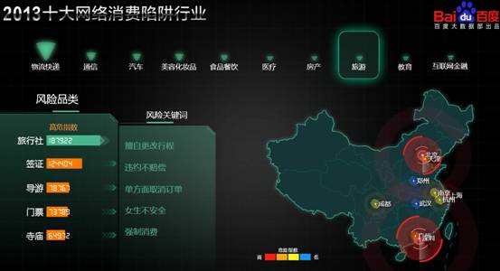 �ٶȾW(w��ng)�j(lu��)���M��ȫ�D�V����ʮ�������ИI(y��)