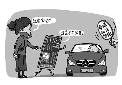 ����܇�����J(r��n)���ٷǷ��\�I