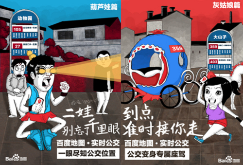 �ٶȵ؈D��(sh��)�r(sh��)�����������ͮa(ch��n)Ʒ�Ĉ�(ch��ng)�����I(y��ng)�N̽��