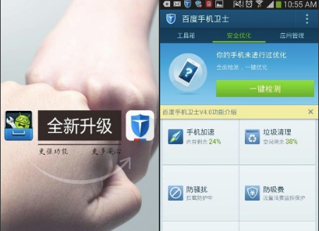 �ٶ��M܊�ƄӰ�ȫ�I(l��ng)�� �֙C�l(w��i)ʿ��ʽ�l(f��)��