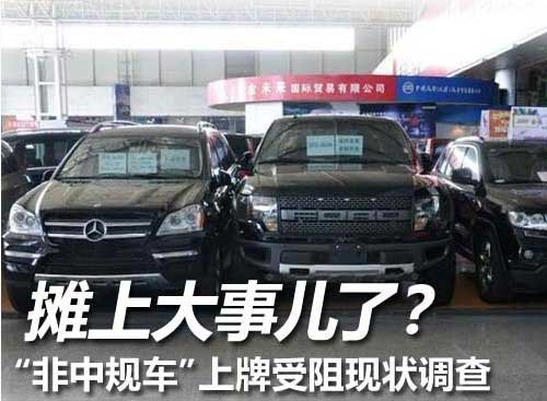 ���ϴ�����������Ҏ(gu��)܇��������F(xi��n)���{(di��o)��